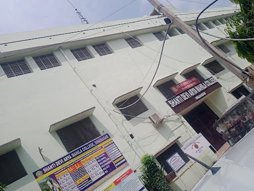 SDAM College Dinanagar-gallery-image-5