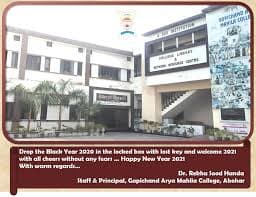 GAMC Fazilka-gallery-image-0