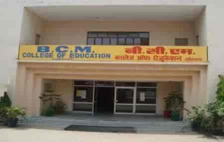 Bahadur Chand Munjal College of Education-image