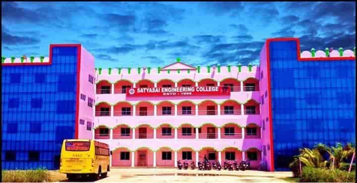 Satyasai Engineering College-image