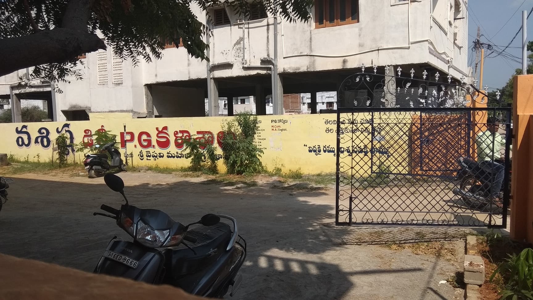 Vasistha Degree & PG College-image