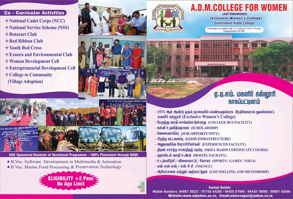 ADM College for Women-gallery-image-4
