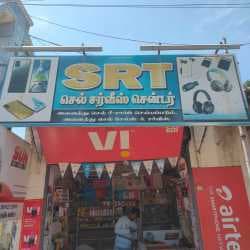 Jawahar Science College-image