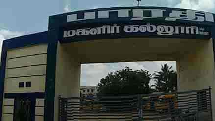 Bharathi Women's Arts & Science College-image