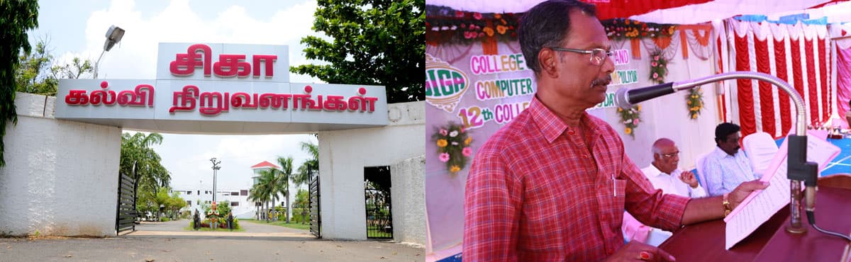 SIGA College-gallery-image-3