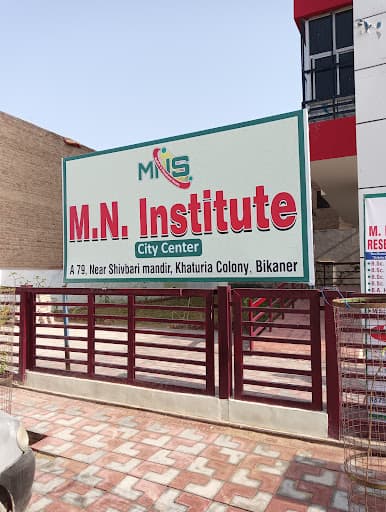 MNIAS Bikaner-gallery-image-5