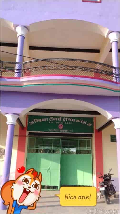 Ambika Teacher Training College-image