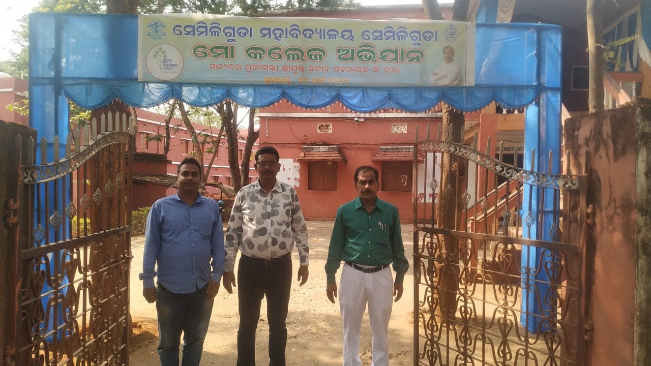 Semiliguda College-image