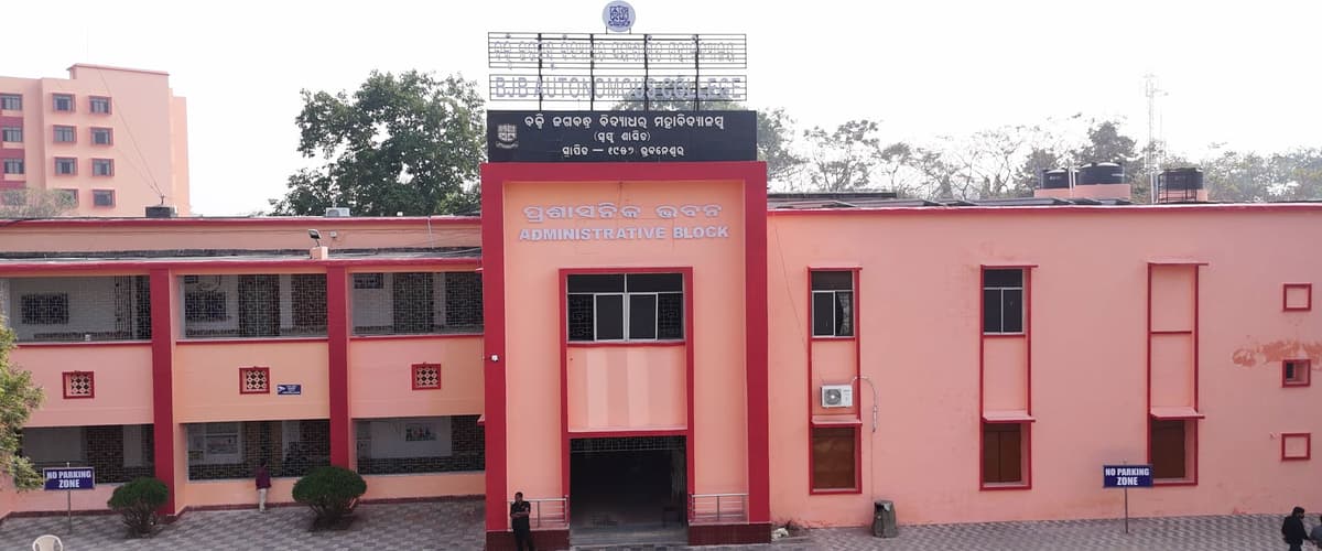 BJB College-gallery-image-3