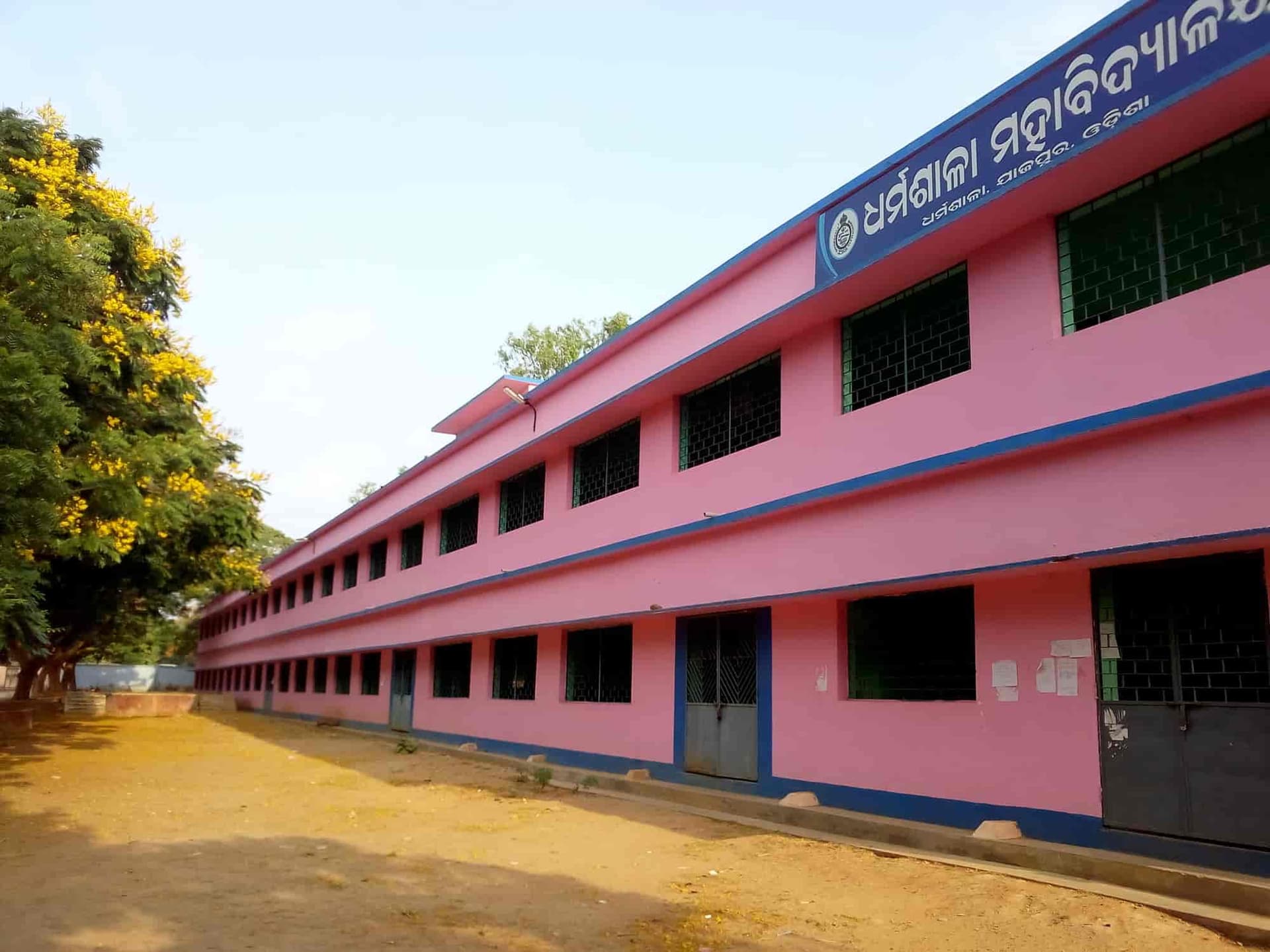 Dharmasala Mahavidyalaya-image