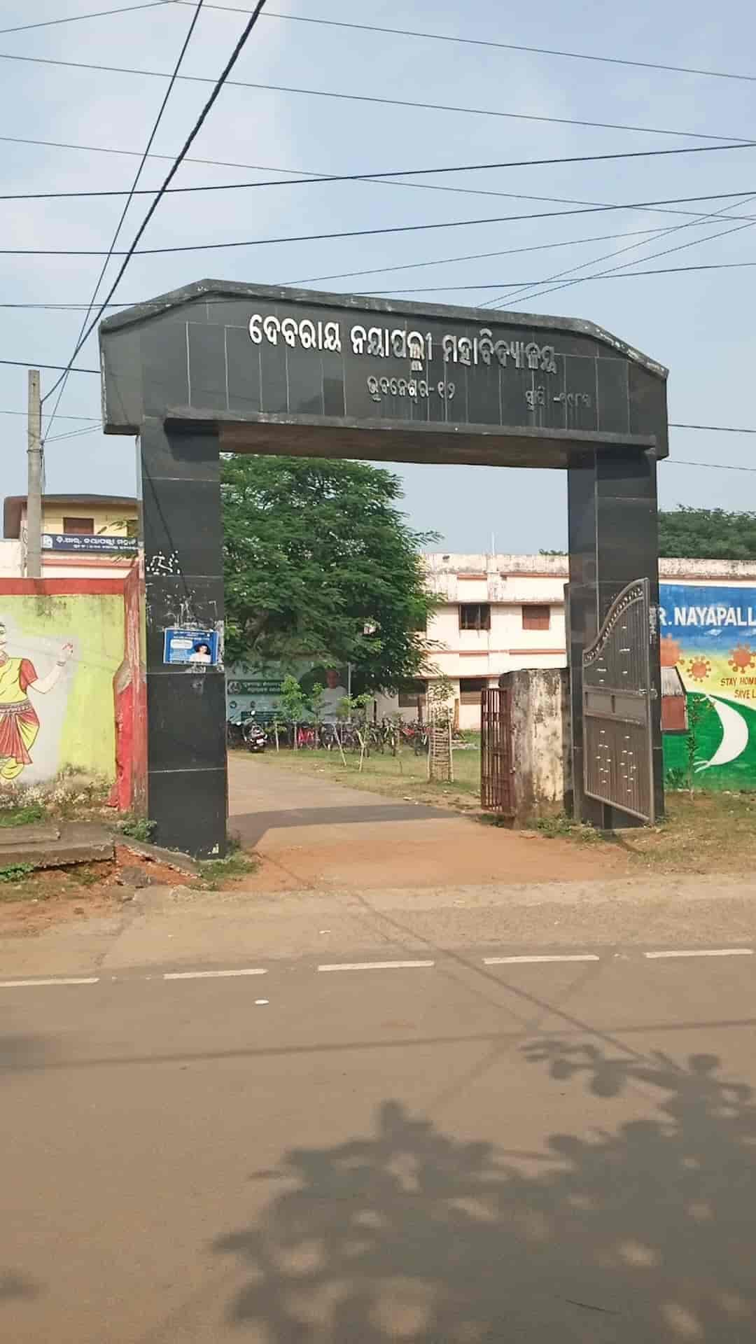 D.R. Nayapalli College-gallery-image-2