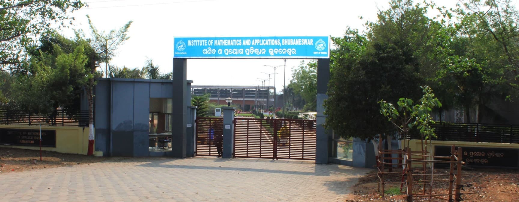 Institute of Mathematics and Applications-image