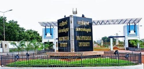 Cheran College for Women-image