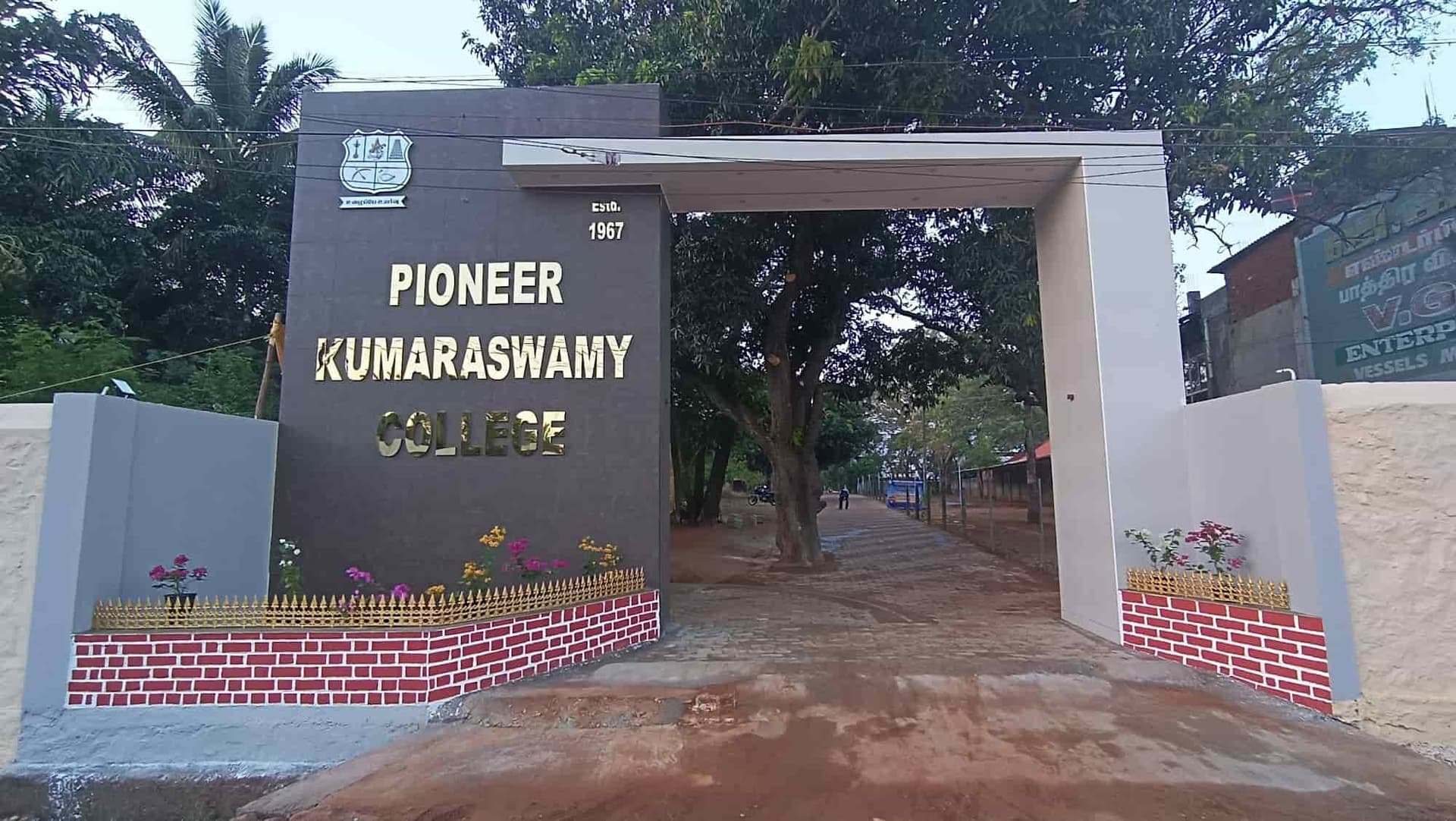 Pioneer Kumaraswamy College-image