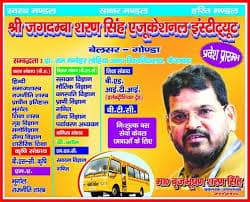 JSS Educational Institute-gallery-image-1