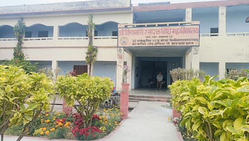 SCSVMV Pratapgarh-gallery-image-6