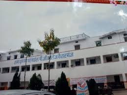 Paramhans Mahavidyalaya-image