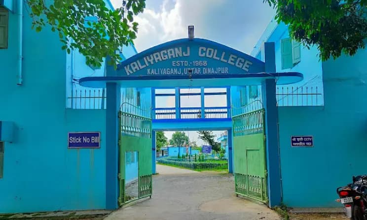 Kaliyaganj College-image