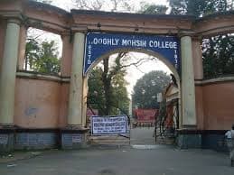 Hooghly Mohsin College-image