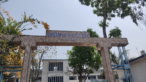 Sonamukhi College-gallery-image-6