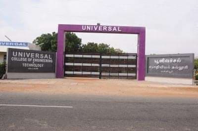 UCET Tirunelveli-image