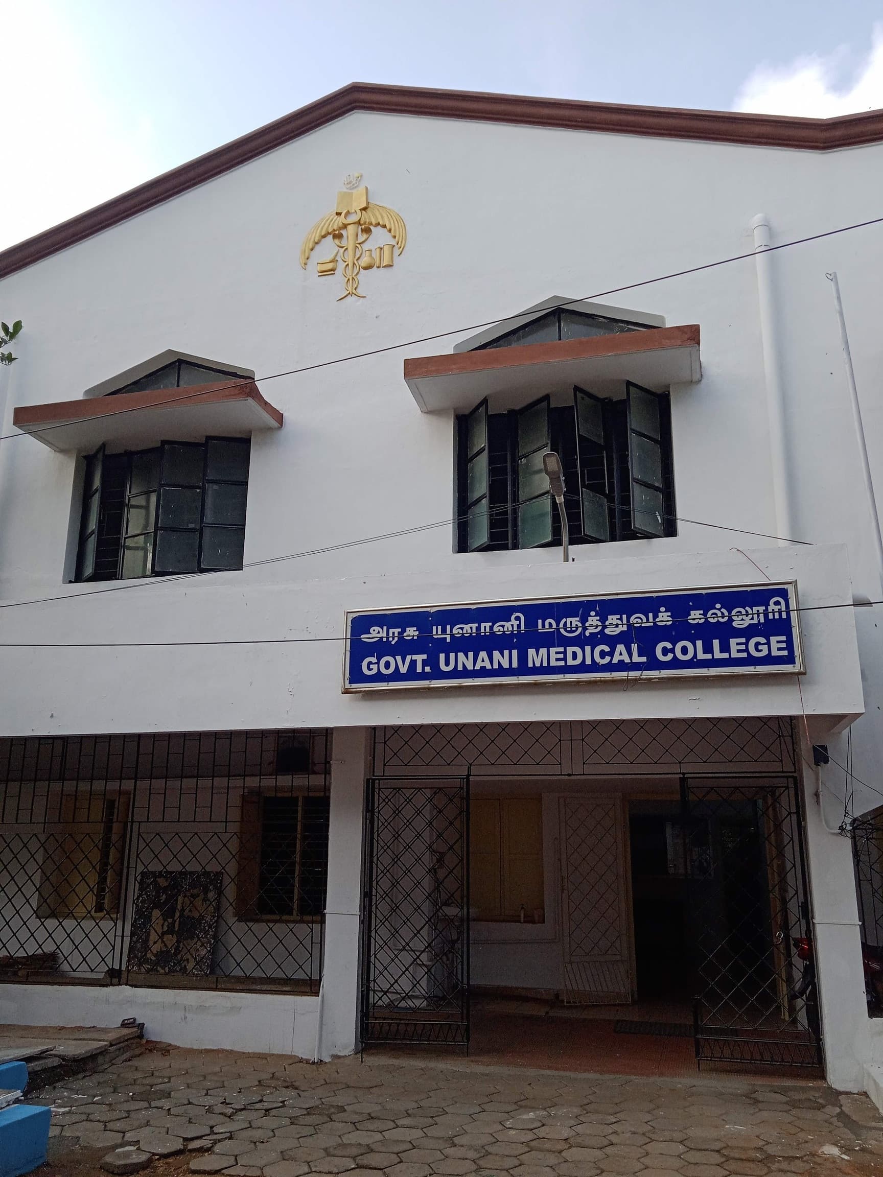 Government Unani Medical College-image