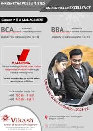 VSBM Bargarh-gallery-image-0