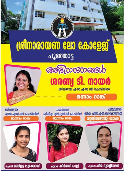 SNLC Ernakulam-gallery-image-4