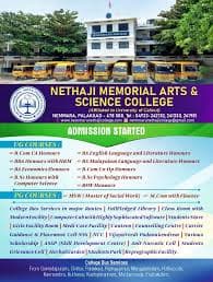 Nethaji College-gallery-image-2