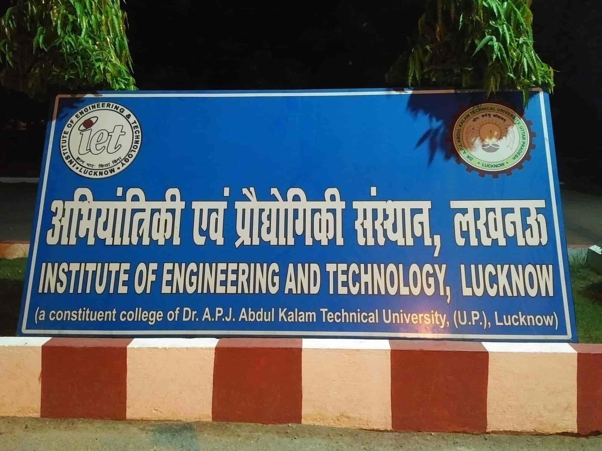 Institute of Engineering and Technology-image