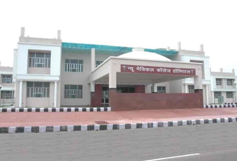 Government Medical College-image
