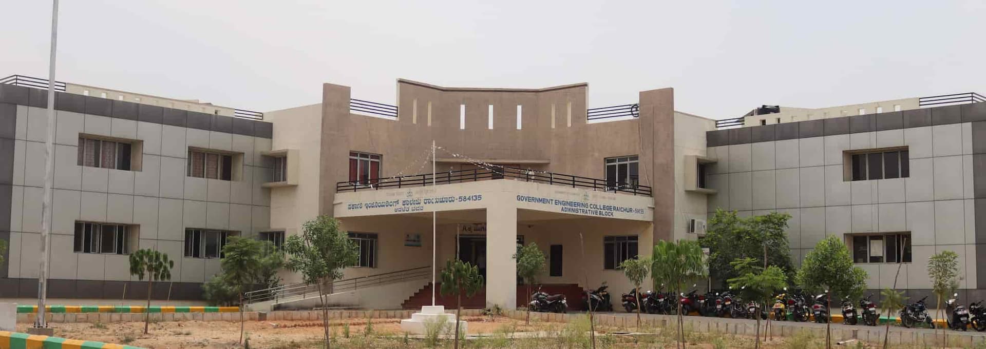 Government Engineering College-image