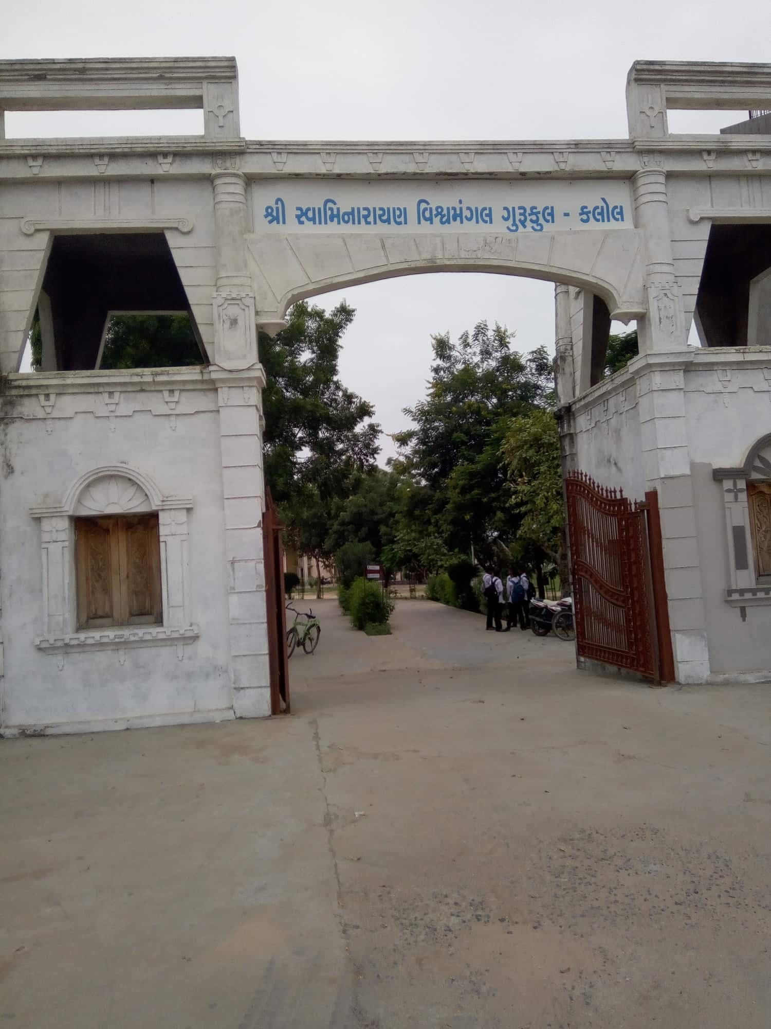 Shree Swaminarayan Ayurvedic College-image