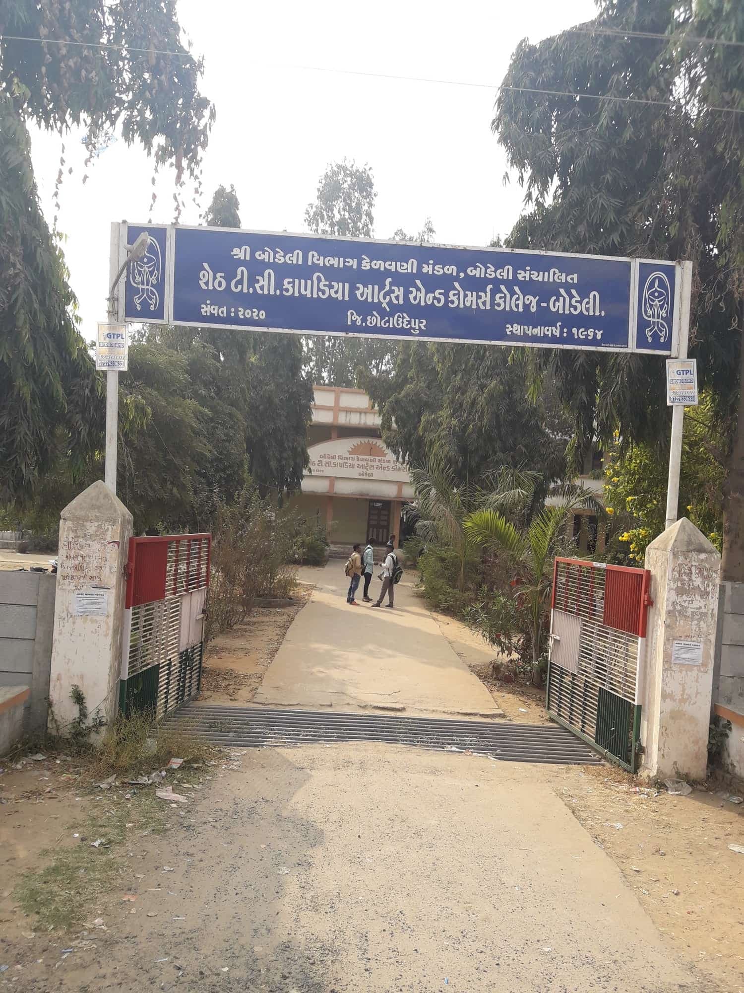 Sheth T. C. Kapadia Arts & Commerce College-image