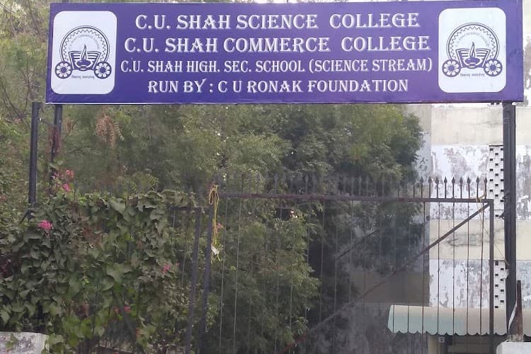 C.U. Shah Science College-gallery-image-1