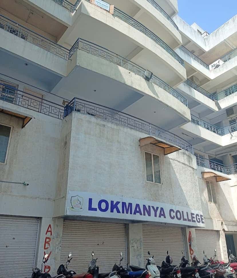 Lokmanya College, Ahmedabad-gallery-image-0