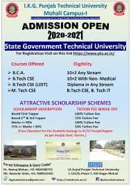 PIT Mohali-gallery-image-1