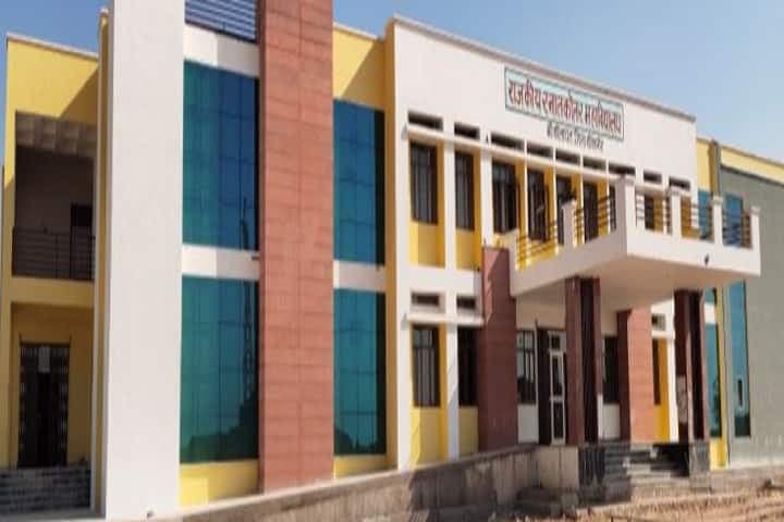 Government College Kolayat-gallery-image-1