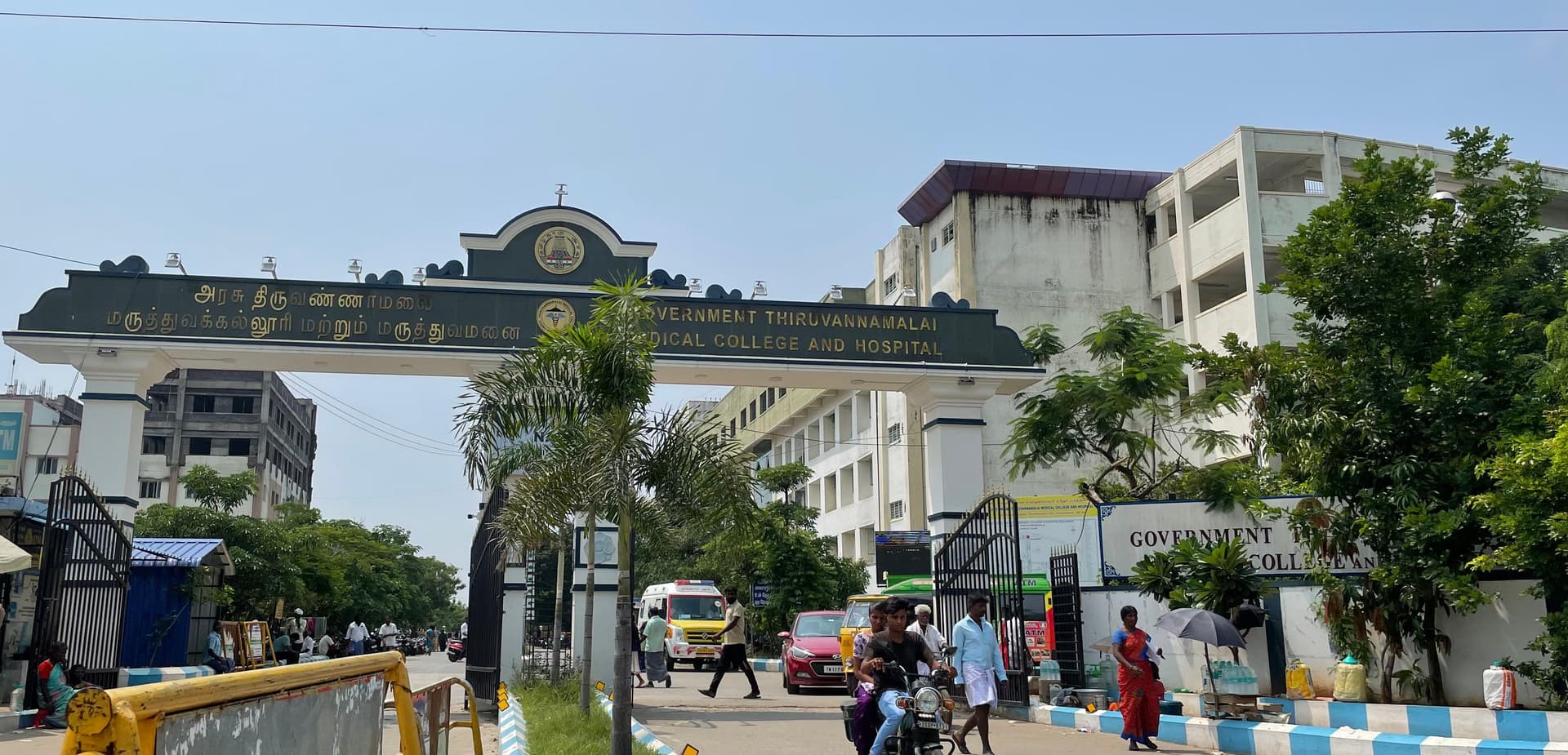 Government Tiruvannamalai Medical College and Hospital-image