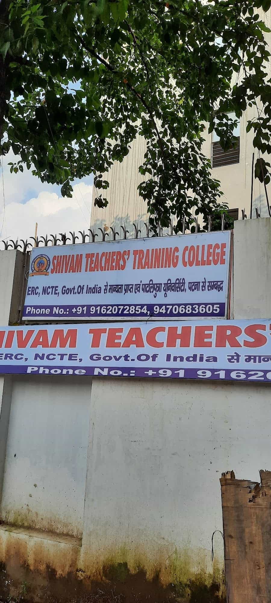 Shivam Teachers Training College, Patna-gallery-image-2