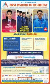 BITSM Ranchi-gallery-image-0