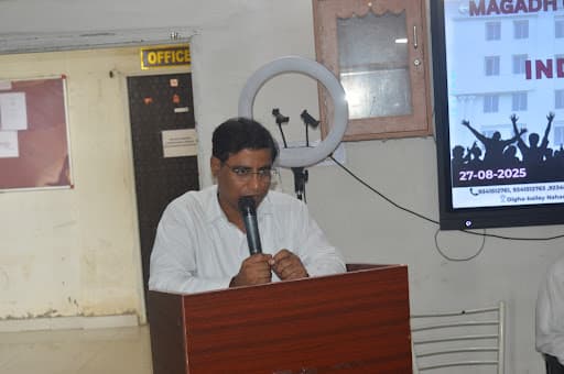 MPI Patna-gallery-image-7