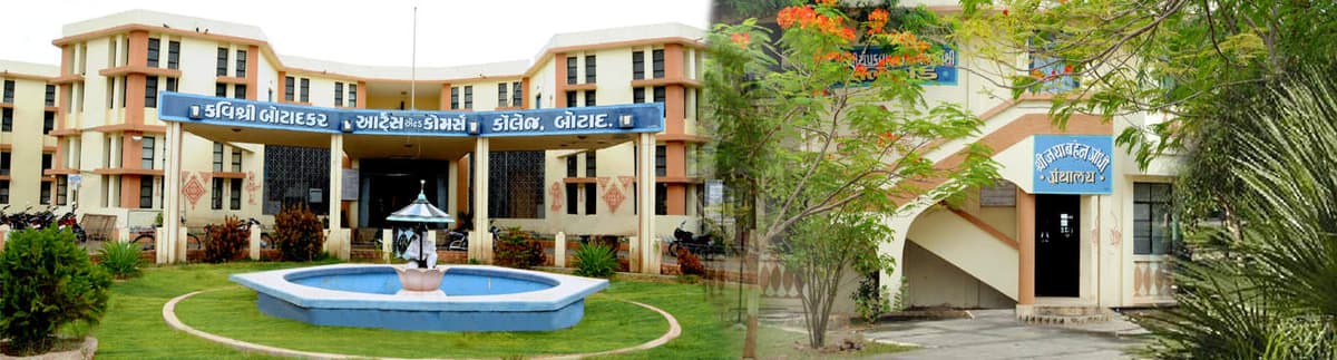 K.B. College Botad-gallery-image-4