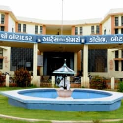 K.B. College Botad-image