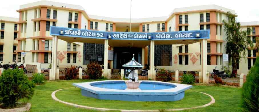 K.B. College Botad-gallery-image-1