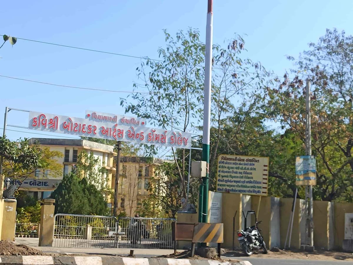 K.B. College Botad-gallery-image-3