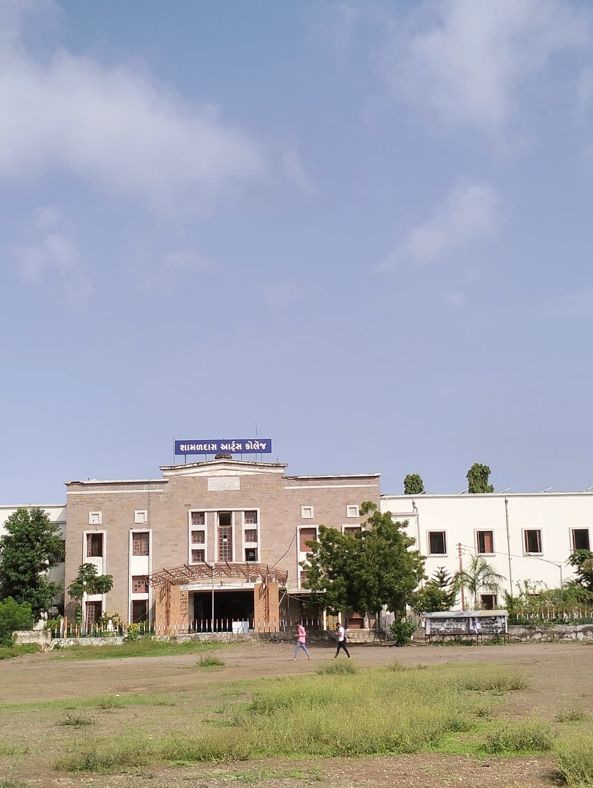 Samaldas Arts College-gallery-image-2