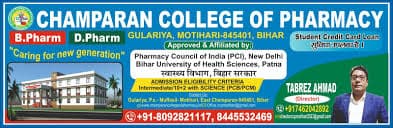 CCP Motihari-gallery-image-0