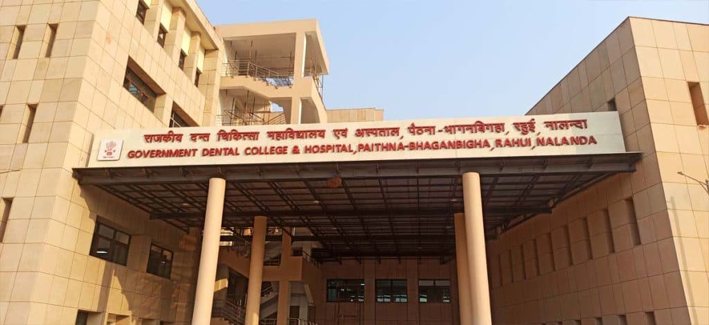 Government Dental College & Hospital, Nalanda-image