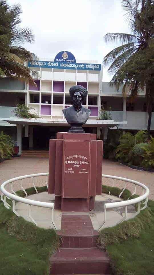 Basavajyoti College Belgaum-image
